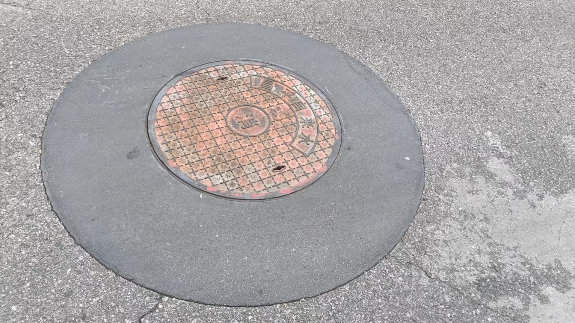 大路新区井周速凝加固料