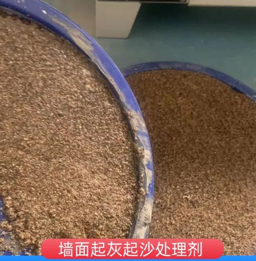 大路新区墙面起灰起沙处理硬化剂工作原理
